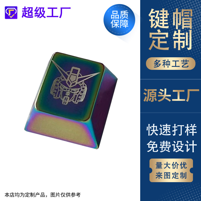 Производители источников, индивидуальная игровая периферия, механическая клавиша, периферийные ключи, металлические клавиши из цинкового алюминиевого сплава