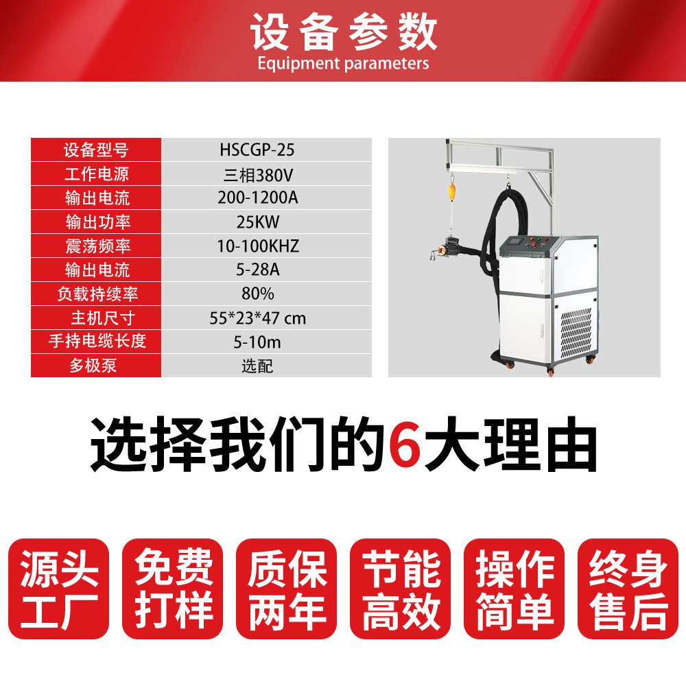 Manufacturers with hanging machine handheld high frequency induction heating machine quenching annealing melting condenser tube welding machine