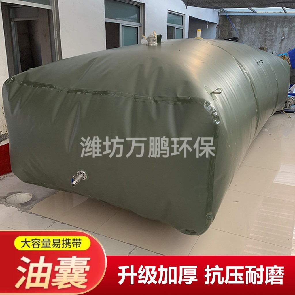 Transformer Oil Filter Folding Oil Storage Bag Storage Transformer Oil Soft Oil Bag Polyurethane Transformer Oil Pillow Diesel