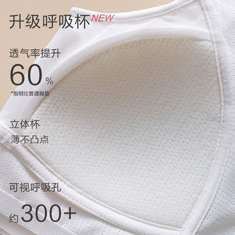Teenager Vest Women's Fixed Traceless Steel Ring-free Underwear Big Children Junior High School Senior high school Students Developmental Sports Bra