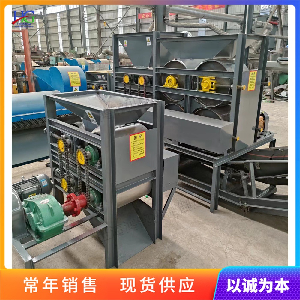 Can Flattening Machine, Waste Beverage Bottle Flattening Equipment, Vertical Tin Can Oil Bottle Flattening Machine, Stainless Steel