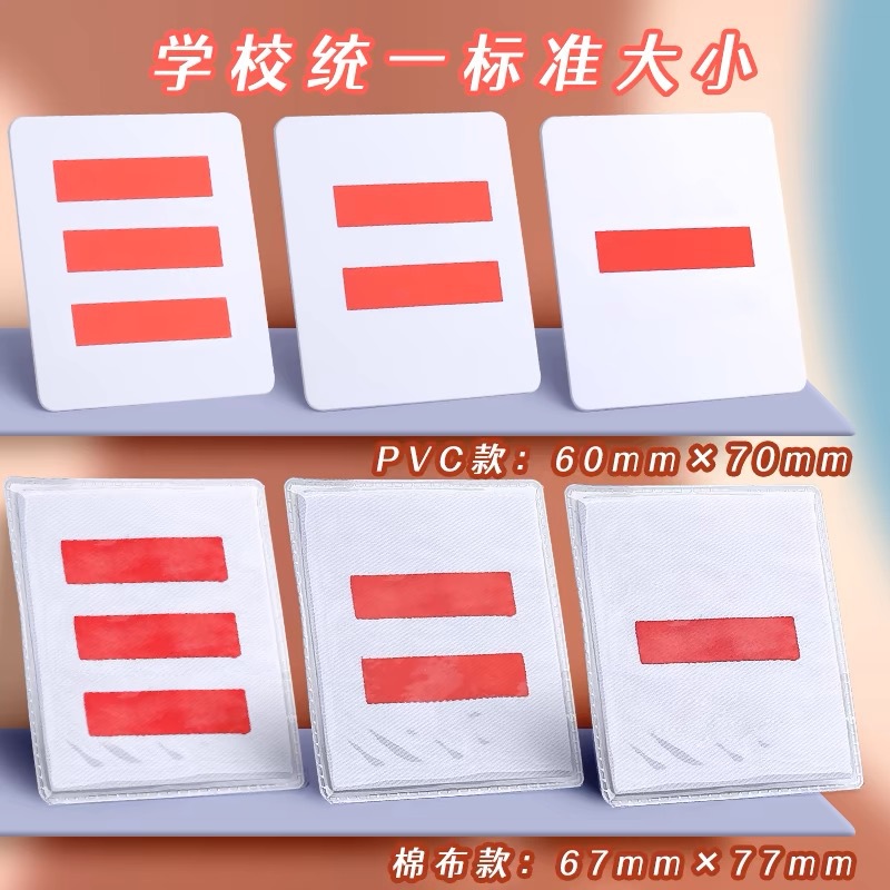 Primary school student Young Pioneers cadre captain logo one bar two bars three bars large and medium-sized Captain team arm armband