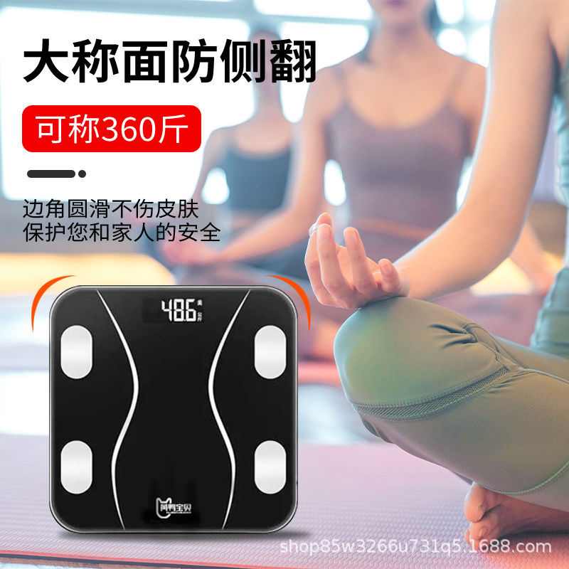 Cross-Border Gift Multi-Functional Body Fat Scale Household Precision Electronic Scale Rechargeable Weight Scale Weighing Home