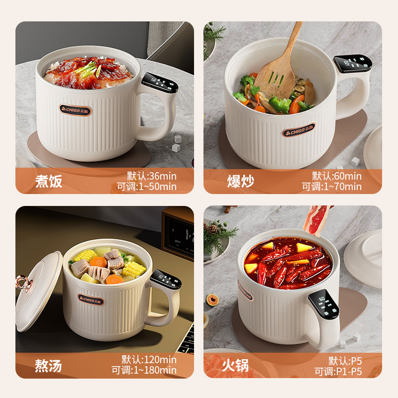 Chigo Smart Electric Cooker for Home Use in Student Dormitories, Small Electric Pot for Cooking Noodles, Non-Stick Rice Cooker, Steaming, Boiling, Frying, and Electric Hot Pot