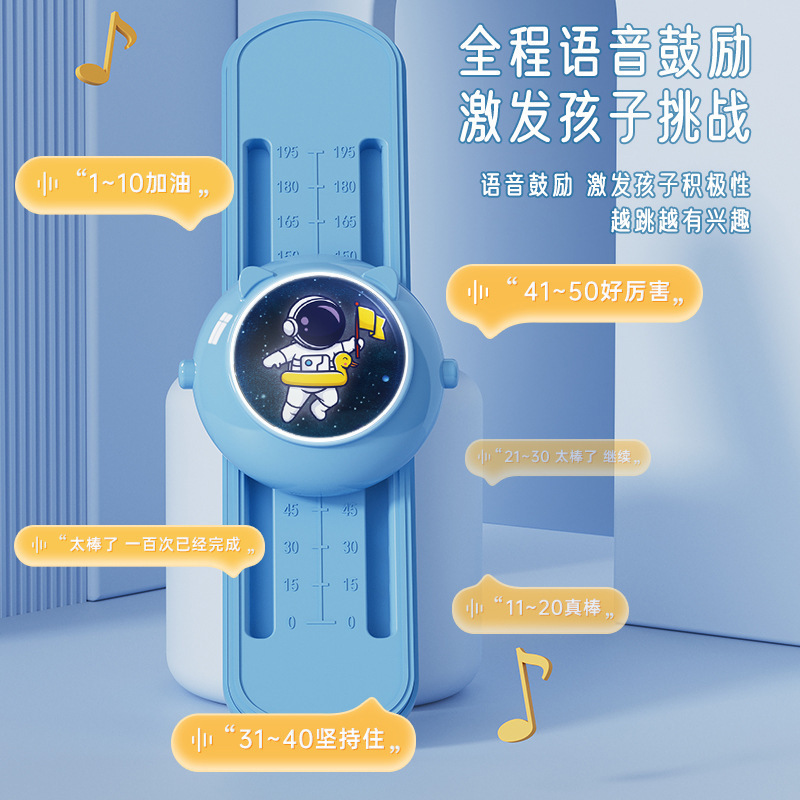 Children's Touching High Jump Movable Luminous Timer Training Equipment Smart Astronaut Rabbit Children Touching High Device