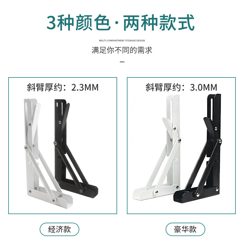 Folding Hardware Partition Billy Bracket Wall Bearing Bracket Laminate Active Storage Stainless Steel Triangle Bracket
