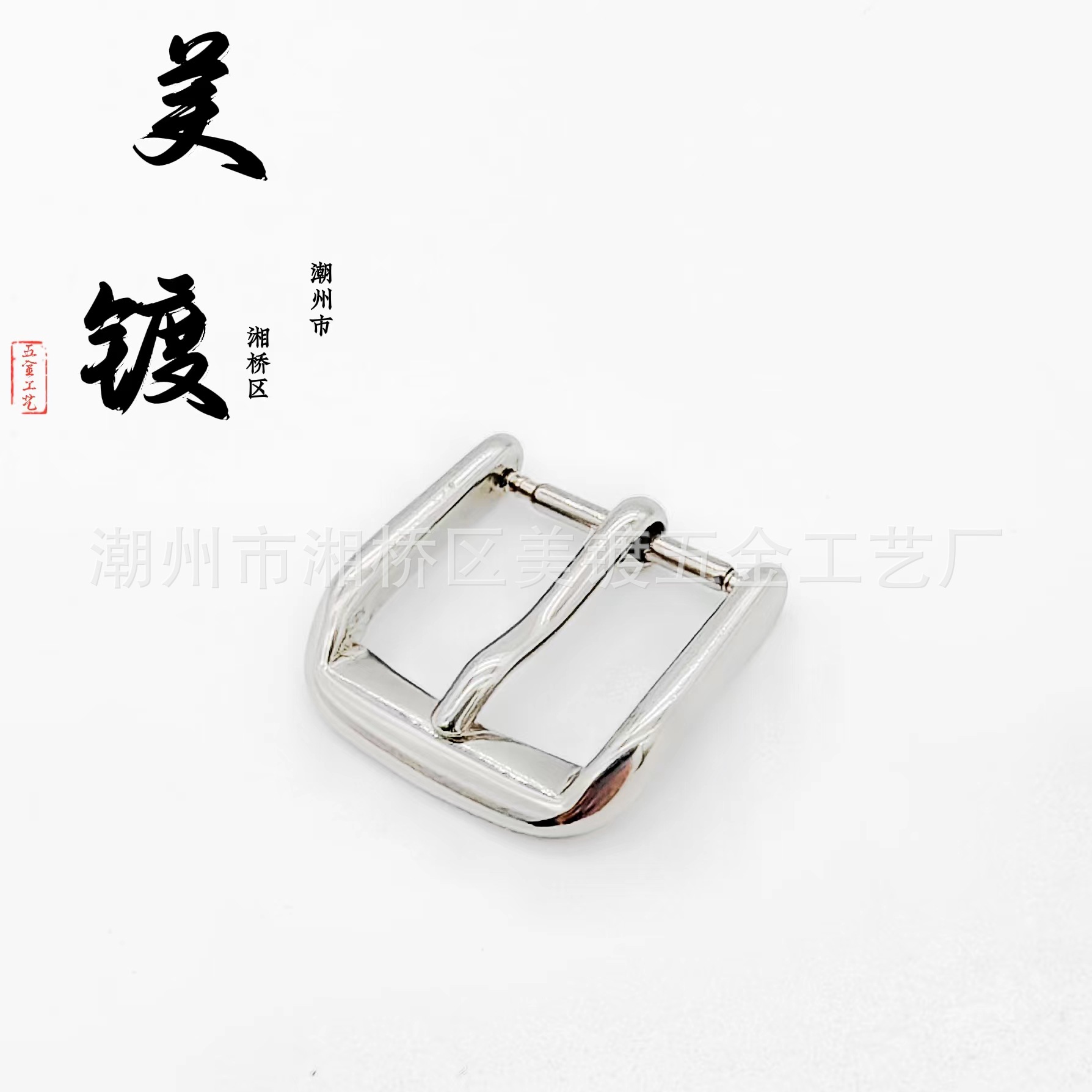 Пряжка из нержавеющей стали 603, пряжка для умных часов, пряжка с фиксирующим штифтом