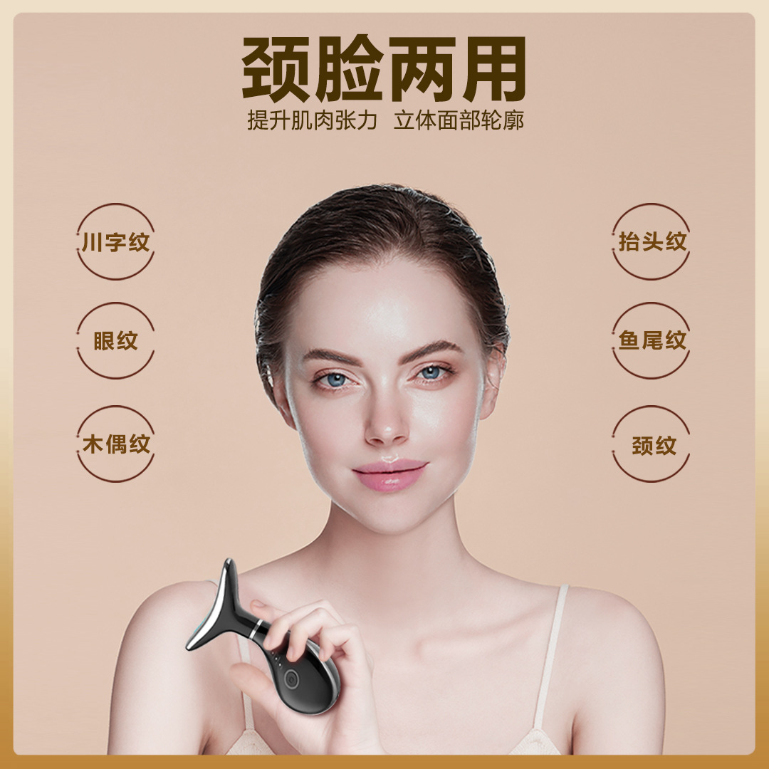 Cross-border New Color Light Neck Beauty Instrument Desalination Neck Pattern Face Massager Micro-current Neck Pull Tightening Beauty Instrument