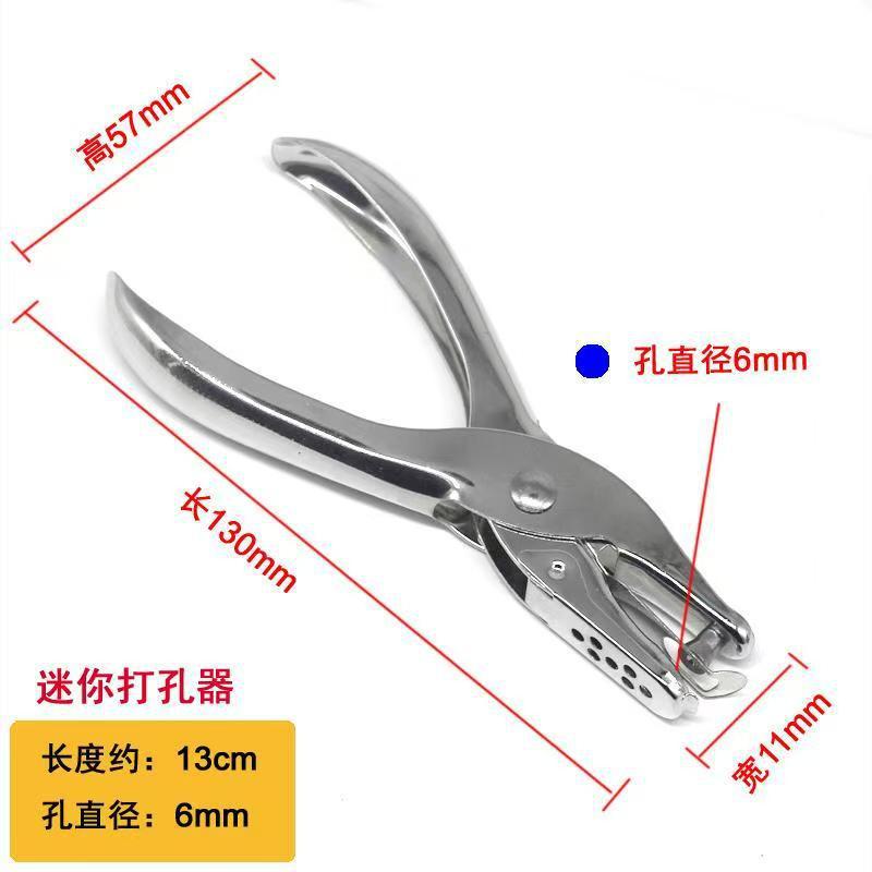 Office hand-held metal round aperture 6mm hole punching pliers hole punching machine paper punching machine boxed hole punching machine wholesale
