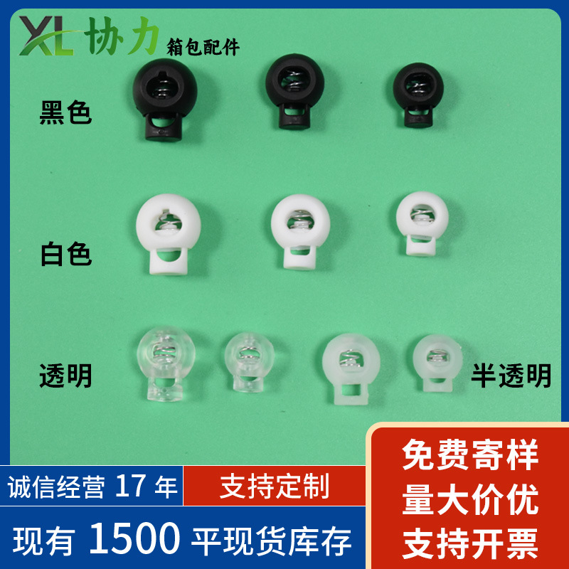 В наличии пластиковая пружинная пряжка, пряжка для шнурков, пряжка с одним отверстием, молния