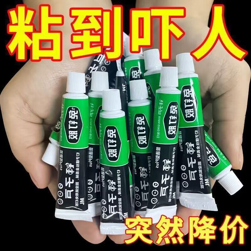 Universal Nail-free Double-sided Adhesive Non-punching Non-marking High Viscosity Strong Glue Sticking Iron