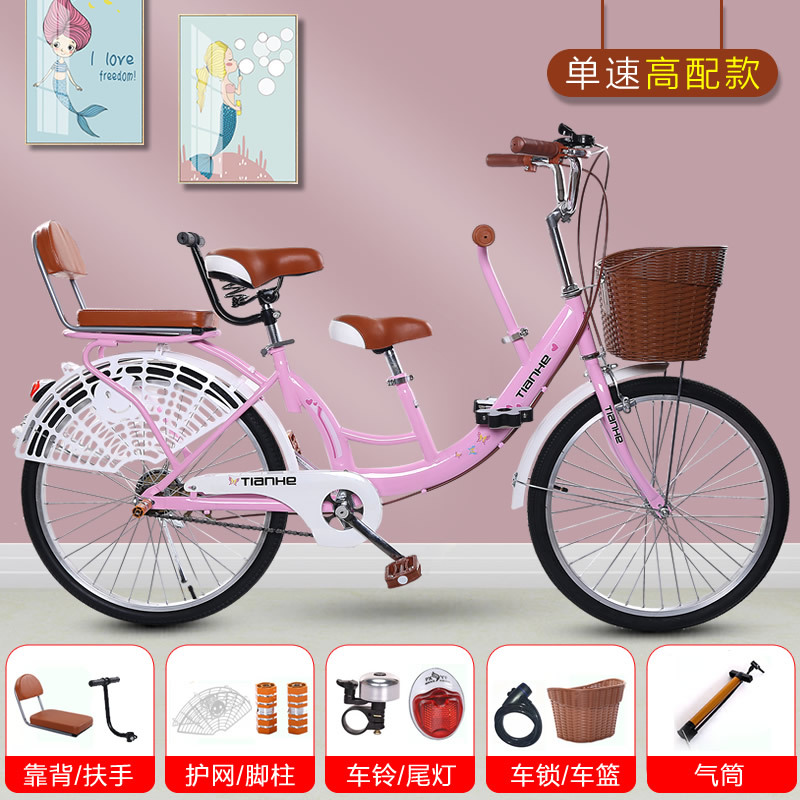 Parent-Child Bicycle with Gears, 22inch Two-Seater Bicycles for Taking Children, Three-Seater Bicycles for Parent-Child Riding