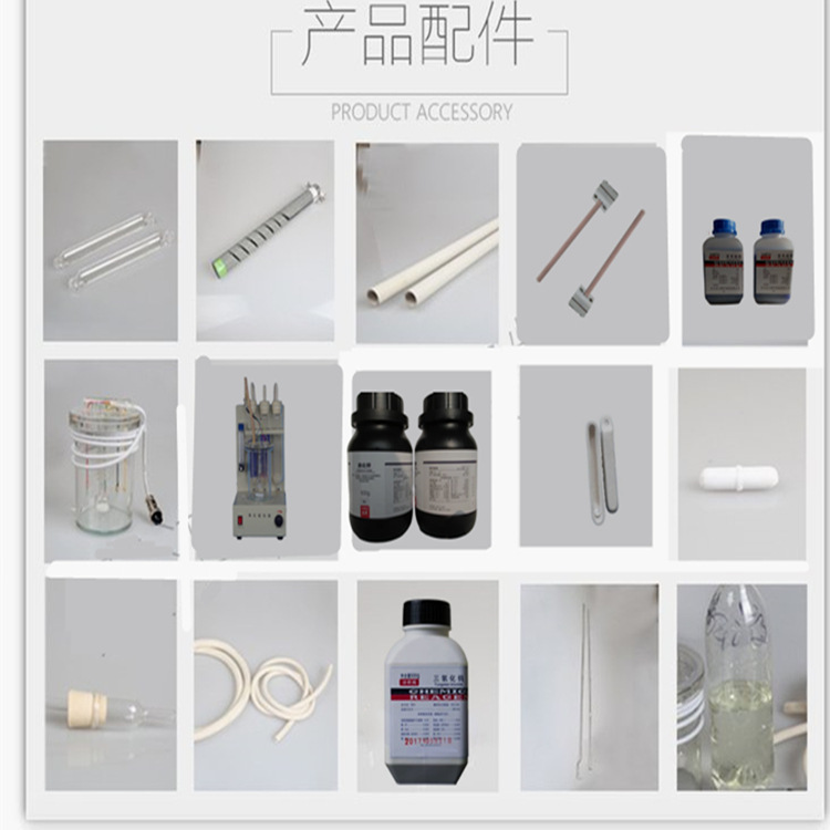 Sulfur Content Meter Electrolytic Cell, Sulfur Content Meter Accessories Electrolytic Cell