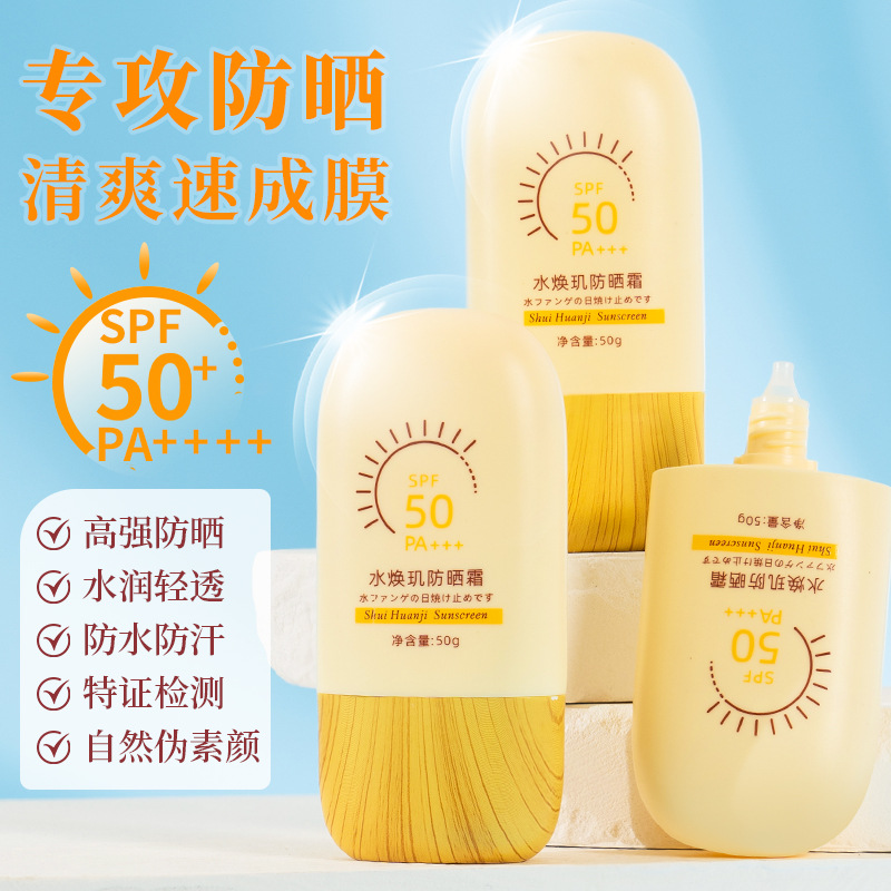 Крем с защитой от солнца и анти-УФ изоляцией с древесной текстурой, водоотталкивающий, против пота, для лица, летний, унисекс, для студентов, оригинальный товар