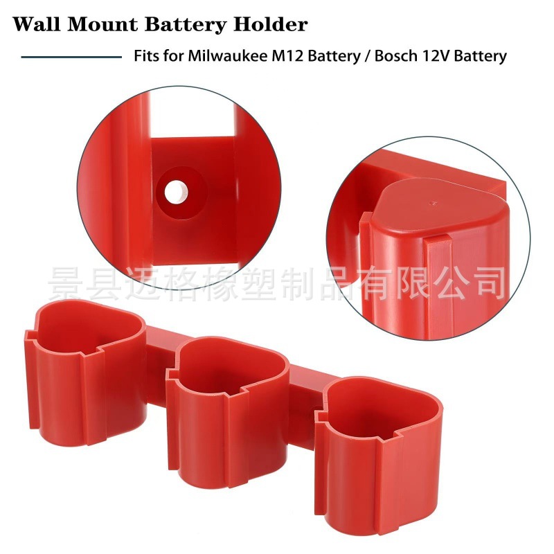Suitable for Makita Bosch Milwaukee 12V10.8v Vertical Insertion Battery Triple Storage Rack