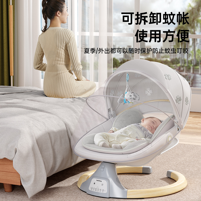 Baby Rocking Chair, Baby Sleep Soothing Recliner, Newborn Rocking Bed, Electric Cradle Soothing Chair, Light Luxury Style