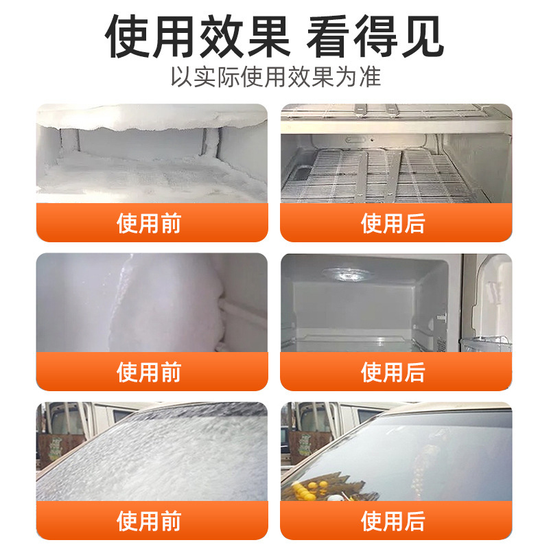 Refrigerator Defrosting and De-Icing Agent, Refrigerator Quick Ice and Frost Removal Cleaning Agent, Refrigerator Odor Removal, Household Refrigerator Cleaning