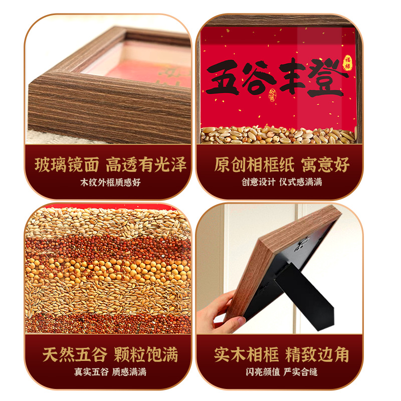 Wugu Fengding Photo Frame Table Housewarming New Home Decoration Entrance Ornaments Living Room Decoration House Entry Ceremony Supplies