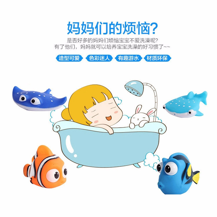 Cross-Border Amazon Children's Water Bath Toy Undersea Animal Bathroom Spray Baby Pinch Fun Marine Life