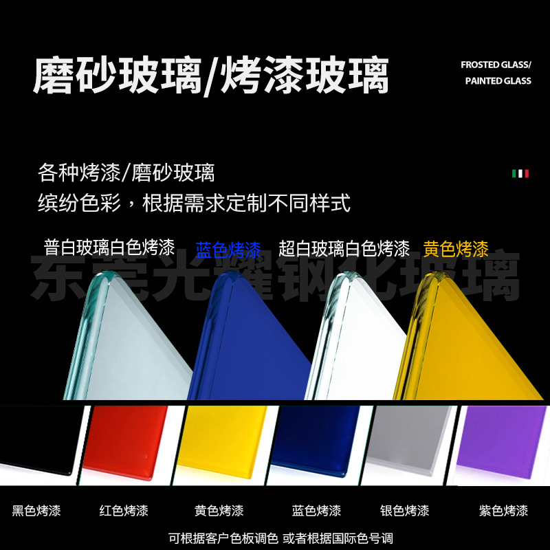 Wire Glass Tempered Glass Production Double-Layer 4~22mm Classy Partition Screen Golden Art Screen Background Wall