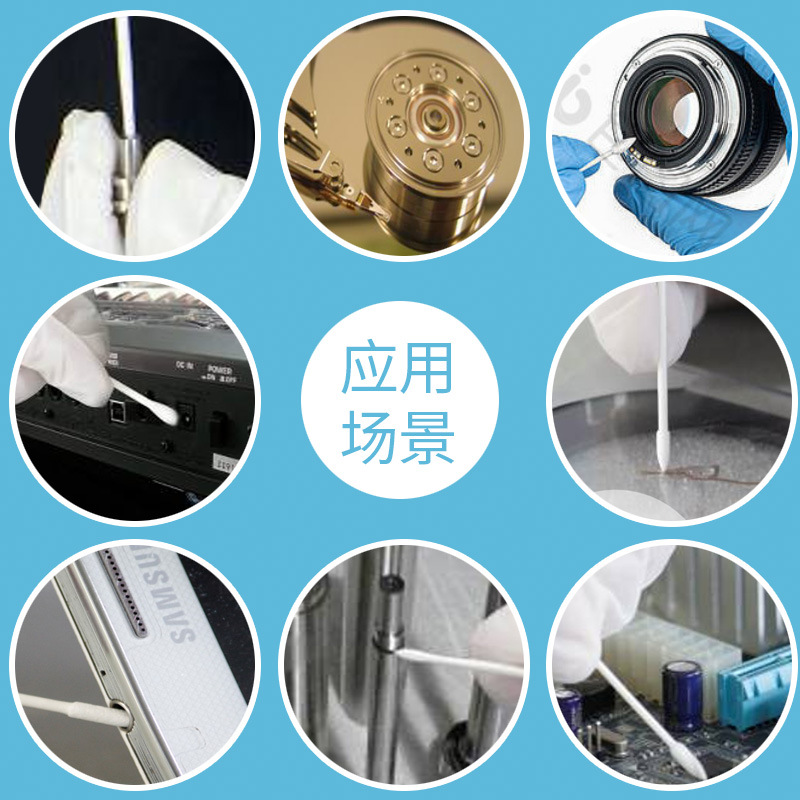 Optical fiber light port cleaning and purification cotton swab small pointed lens dust-free industrial cotton swab BB013 can replace HUBY340