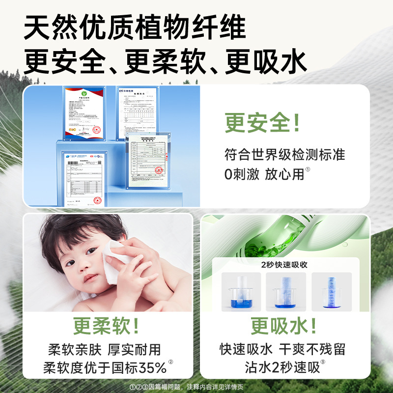 Deyou Baby Soft Towel Disposable Towel Wall-Mounted Towel Hanging Towel 200 Pieces