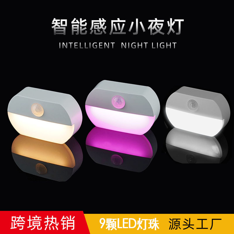 Популярный умный сенсорный ночник с USB зарядкой, магнитный, для коридора, общежития, прикроватный ночник