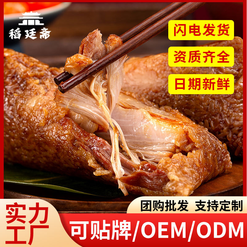 Daotingzhai double egg yolk five-flower meat dumplings 250g vacuum bag handmade fresh now Jiaxing salty dumplings factory supply