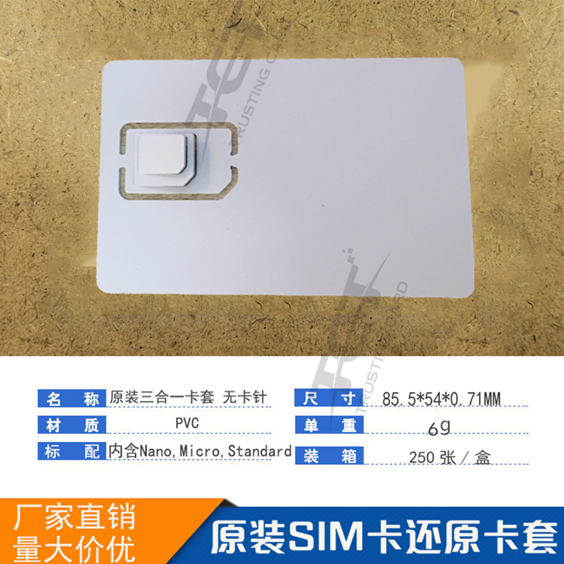 Printed Mobile Phone Sim Card Holder, Bank Card Size, Universal for All Networks, Three-In-One Restoration Card Holder, Internet Card Tray, Double-Sided