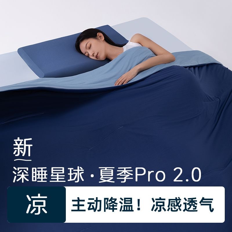 Плед Atour Pro для глубокого сна, летний, охлаждающий, тонкий