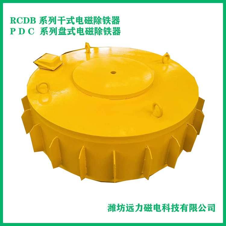 Электромагнитный железоотделитель, подвесной конвейерный железоотделитель с контрольным шкафом, сильный электромагнитный железоотделитель