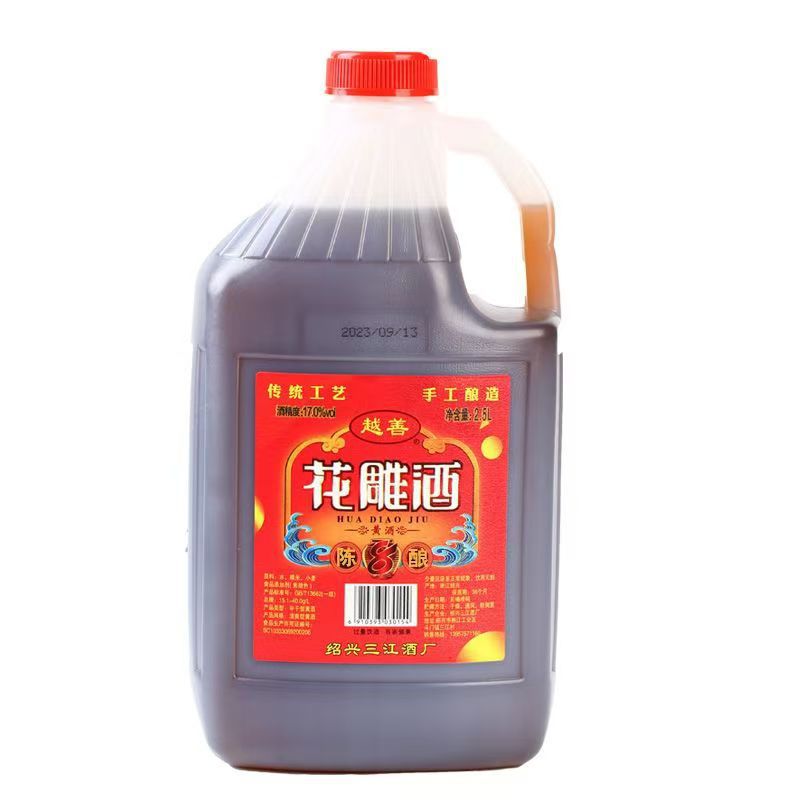 Yueshan Shaoxing does not blend 17-degree first-class carved wine aged 8-year-old yellow wine 2.5L5kg handmade grain brewing