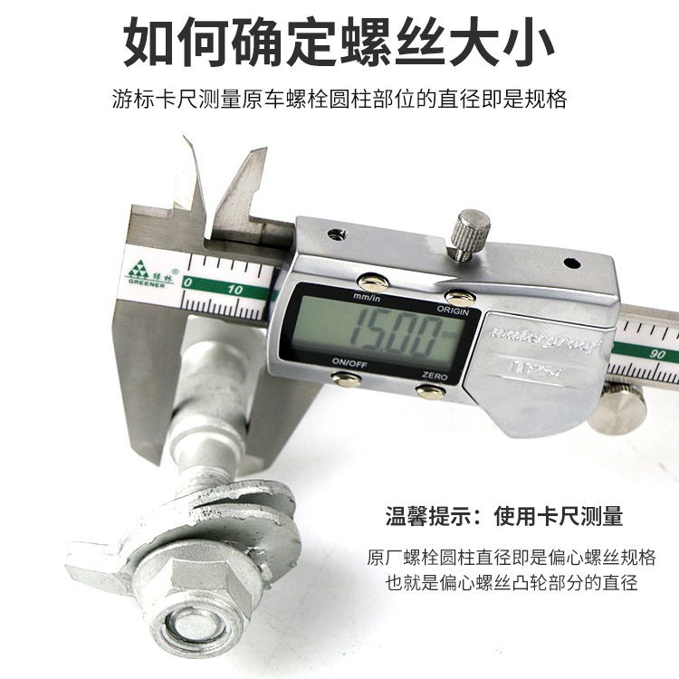 Blue Ocean Four-Wheel Alignment Eccentric Screw Bolt 12 14mm Car Tire 12.9 Grade Camber Angle Adjustment Screw