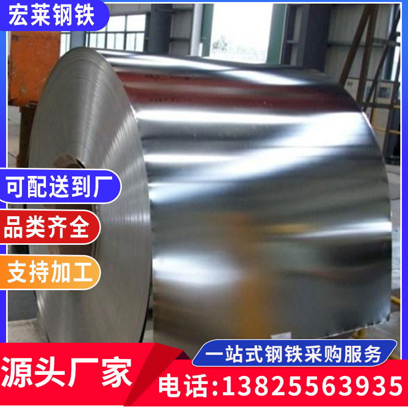 Spot supply tinplate SPTE tinplate yellow coated tinplate roll cans T2-T5 various specifications