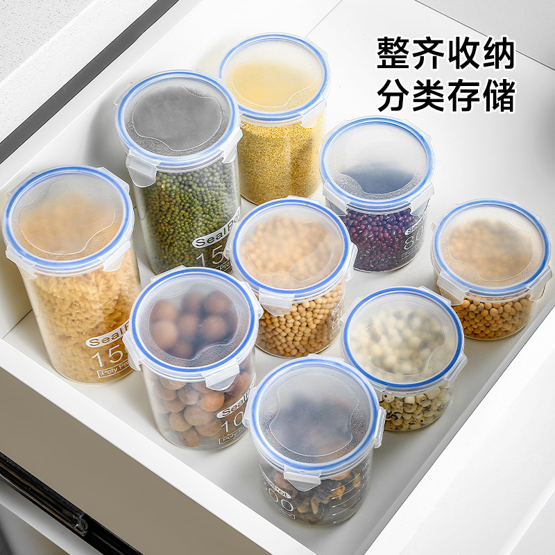 2 Sealed Large Transparent Plastic Sealed Jar Milk Powder Jar Food Jar Kitchen Grain Storage Box Storage Jar