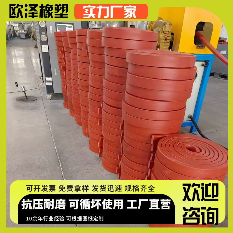 Expand Water Stop Strips When Exposed to Water Pz-150/250/400 Putty Bw Construction Products Rubber Water Blocking and Waterproof Strips