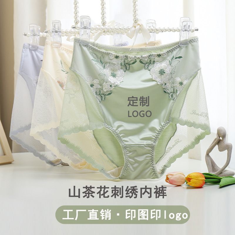 Вышитое Шелковое Сексуальное Белье Бесшовное Женское Модал Высокой Талии Больших Размеров Летние Красные Боксеры Антибактериальные Поднимающие Ягодицы