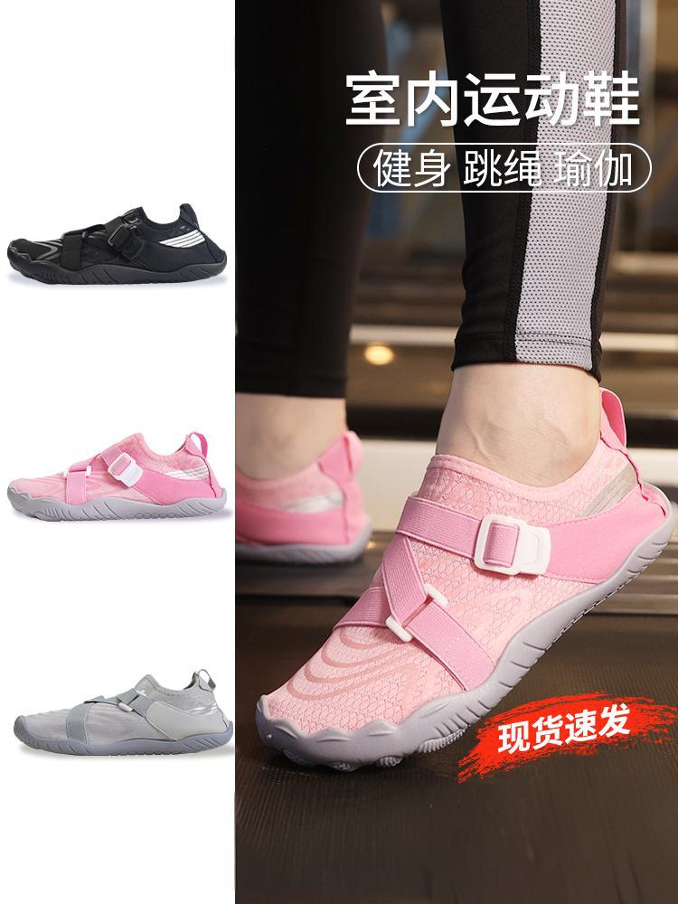 Кроссовки для фитнеса Тренажерные Скакалка Специальные Аэробные Танцевальные Йога Женские Силовые тренировки Приседания Мужские туфли