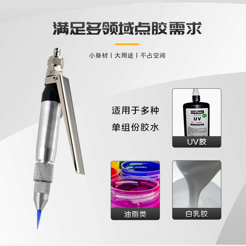 Jld-10 Precision Dispensing Valve Manual Dispensing Valve Pneumatic Glue Gun Dispensing Valve Gun Head Filling Glue Gun Hand-Controlled Dispensing Gun