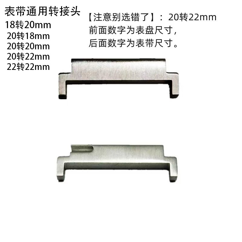 Factory Direct Supply Watch Strap Universal Adapter Suitable for Xiaomi Huawei Samsung Apple 18/20/22mm Metal Head