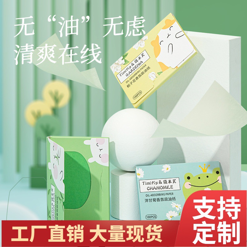 Бумага для впитывания масла Tiimif, 100 штук, портативная, с ароматом