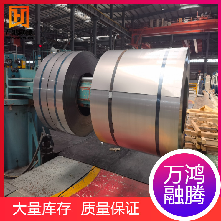 Supply Baosteel Zinc-Iron Alloy Plate H220Yd+Zf Ma Steel Oil-Coated Zinc-Iron Alloy Plate Roll Finishing and Distribution