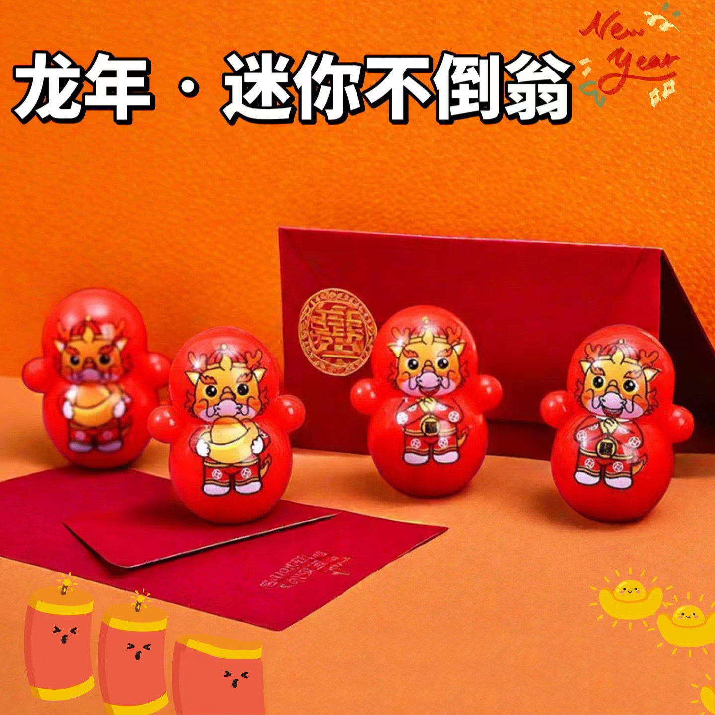 Cross-border exclusive mini tumbler casual nostalgic gift twist egg toy cartoon pattern desktop small swing