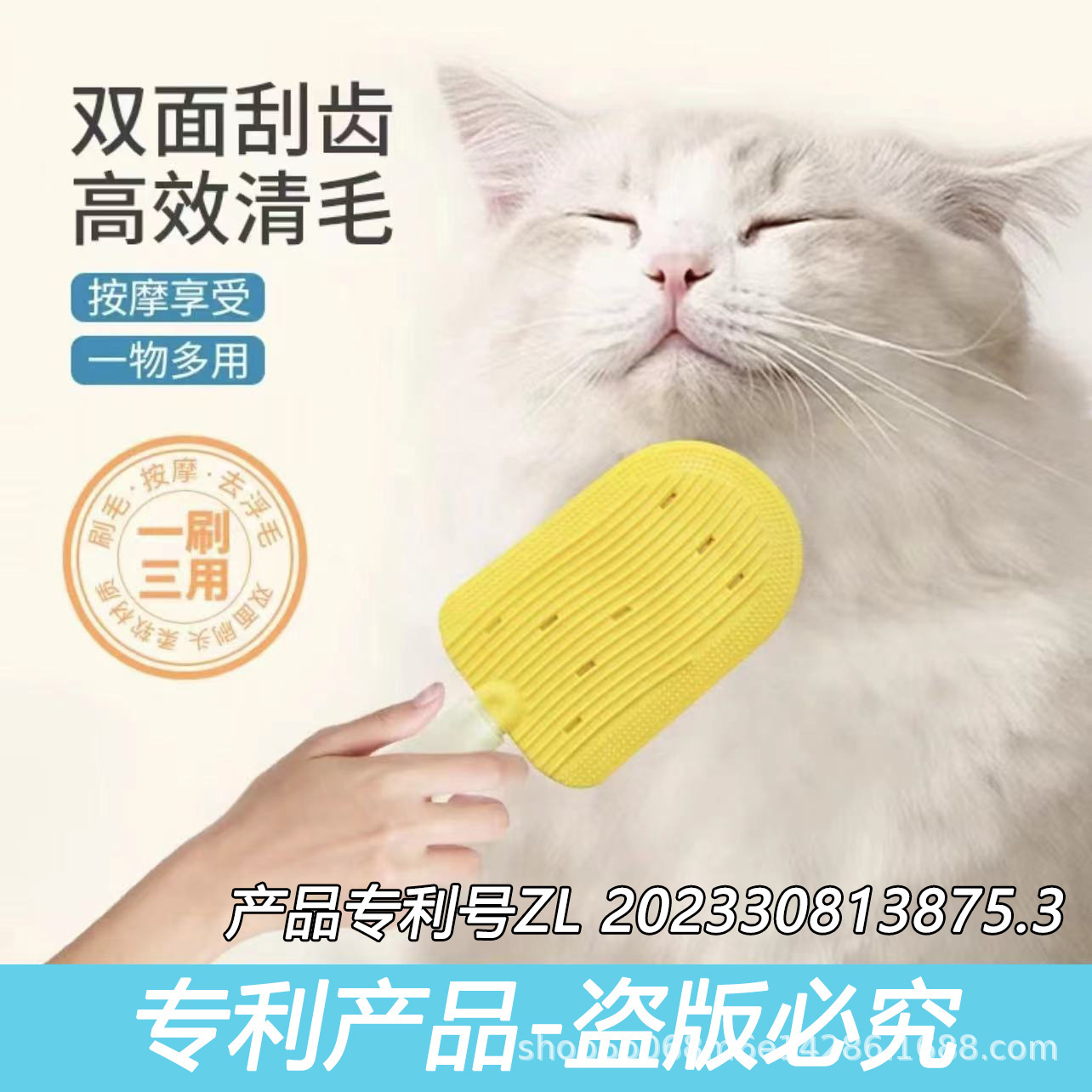 Расческа для котов с массажными щетинками для удаления плавающих волос двухсторонняя с удобным держателем