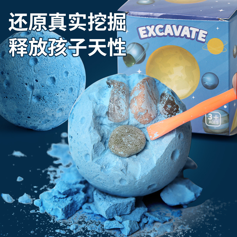 New Blue Planet Gem Mining Novelty Hands-on Toys Cross-border Archaeology Wholesale Children's Toys Blind Box Revealed