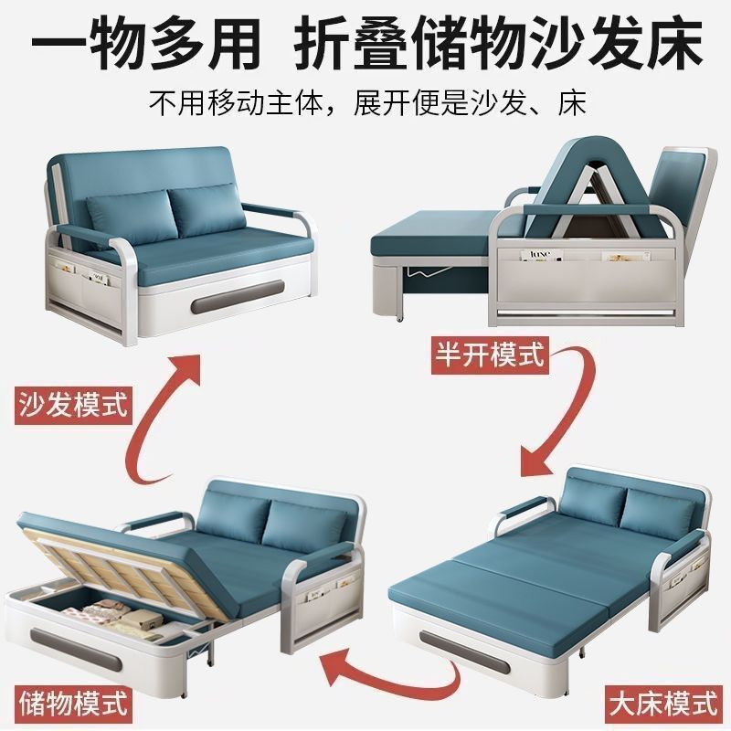 Technology Cloth Sofa Foldable Sofa Bed Integrated Dual-purpose Multi-function Living Room Temporary Stay Bed Telescopic Bed Internet Celebrated