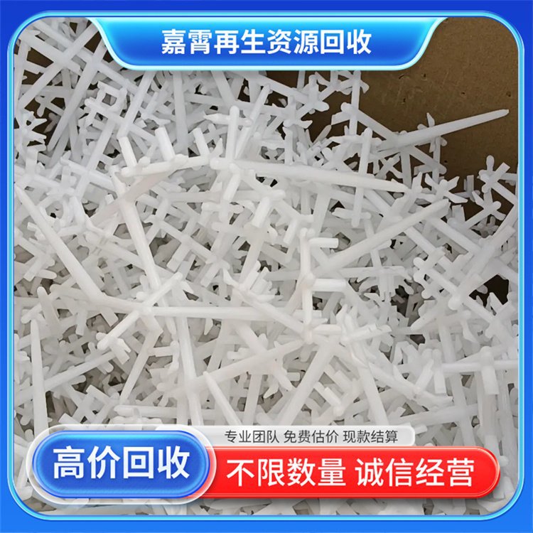 Beijing Shenghua Xinhe перерабатывает отходы пластика и закупает старые пластиковые гранулы Pcpeps. Бесплатная оценка