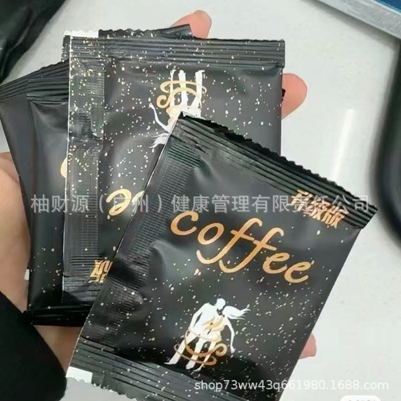 Lilo Light Source Batch Strong Full Abdominal QFB Coffee Enhanced superso Micro-Business