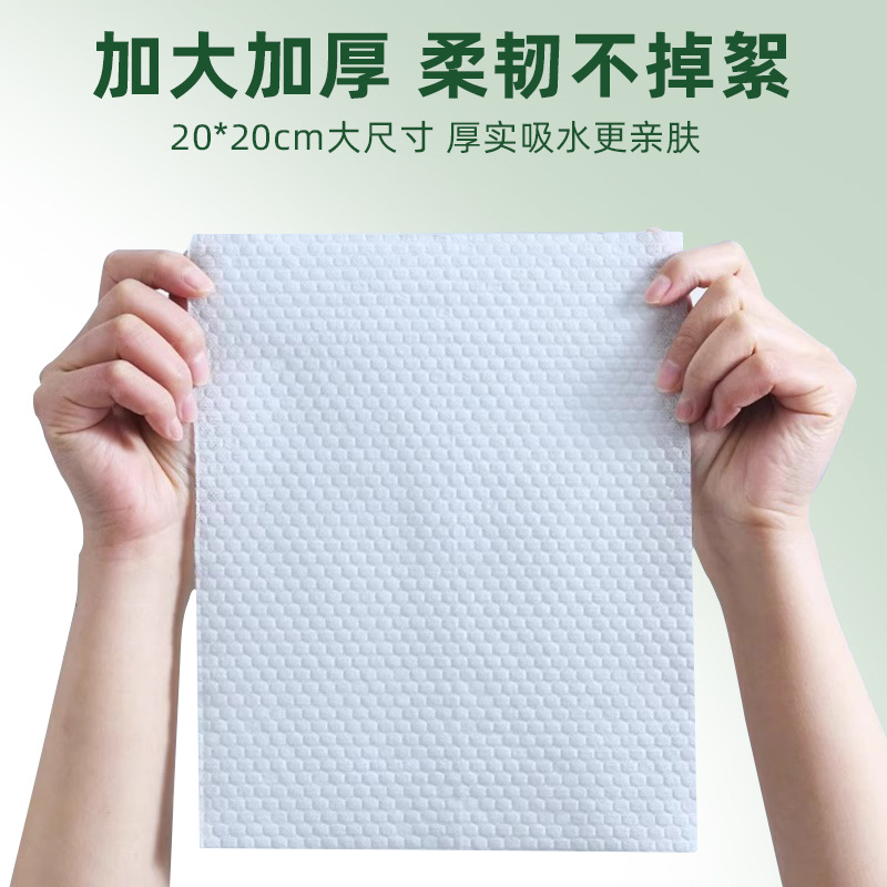 Hanging Foot Towel, Disposable Lazy Cloth, Household Foot Washing Towel, Foot Bath, Thickened and Highly Absorbent