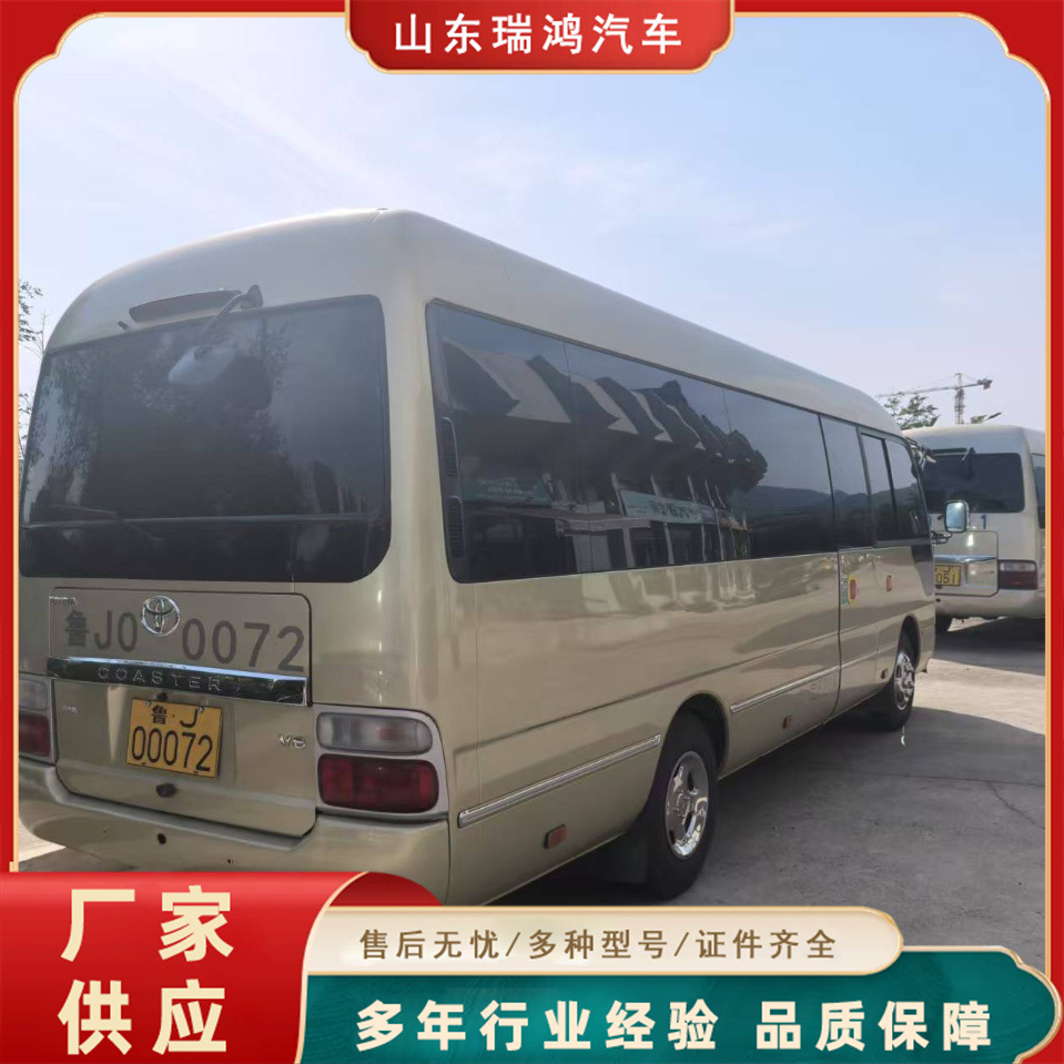 Cross-Border Boutique Luxury Bus 4-Cylinder Toyota Coaster 19-23 Seats Aviation Seat Business Type Coaster